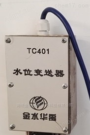 潍坊TC401电子水尺供应商