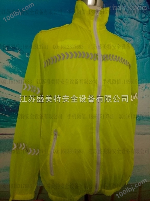 反光防晒衣防晒服荧光黄夏季长袖反光衣