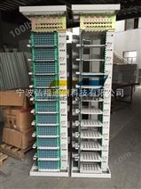 288芯MODF光纤总配线架生产厂家