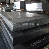 6063铝板，7050耐冲击铝板-3003铸轧铝板