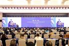 2023儀器儀表產業發展大會暨中國儀器儀表行業協會八屆九次理事會議在滬舉辦