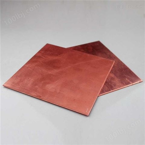 C1100环保铜板厂家 国标T2紫铜板、T3红铜板