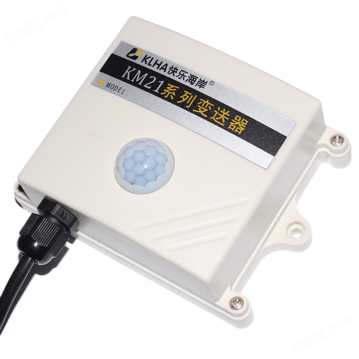 KM21V60 电压型光照度传感器 0-5V输出 可选配0-10V