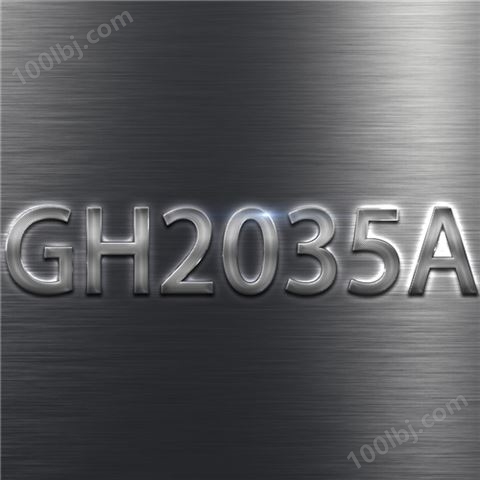 使用热喷涂涂层技术提升GH2035A高温合金的高温强度