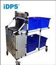 iDPS批发行业辅助分拣机器人CD6820