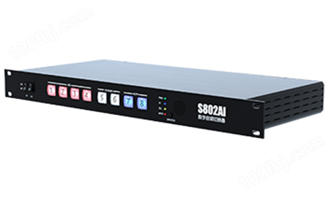 S802AI数字音频切换器