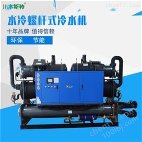 1HP-200HP注塑模具循环水工业冷却机