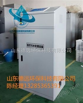 天津小型医院废水处理装置新闻周报