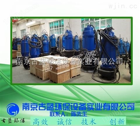 南京轴流泵 大流量污水处理设备 抗旱排涝泵