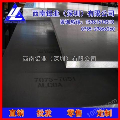 6063铝板，7050耐冲压铝镁铝板/2A12铝板