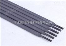 供应高品质D656 耐磨堆焊焊条 焊条厂家