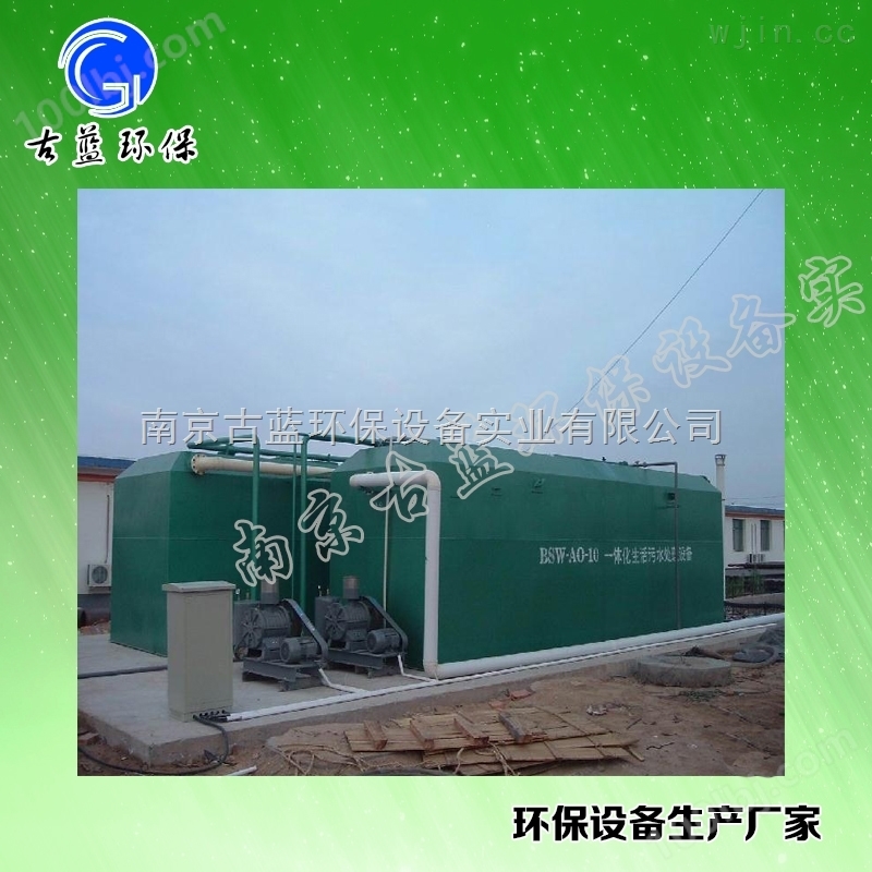 上海 综合一体式污水设备 印染厂污水预处理