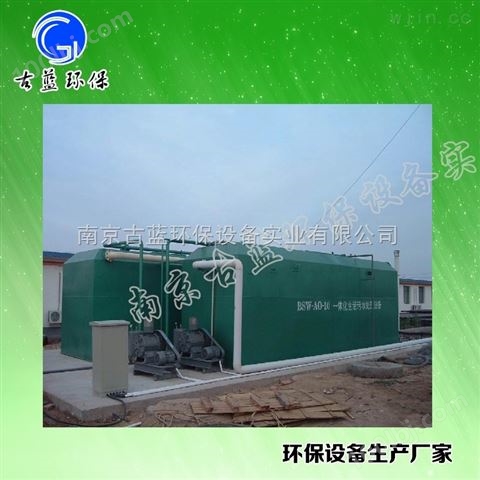 北京一体式污水 废水处理设备地埋设备