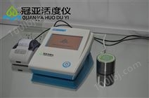 豆粕饲料测水仪-饲料快速水分活度测量仪