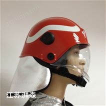 江苏湃森救生设备防护设备EC消防员头盔