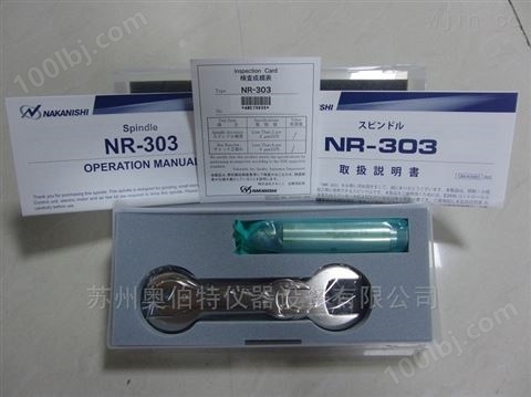 NR-303日本NSK高精密气动主轴NR-303