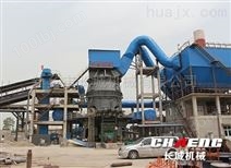 陕西承建钢渣微粉生产线EPC总包厂家