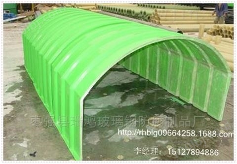 咸阳 渭南 汉中输送带防雨罩玻璃钢防尘罩
