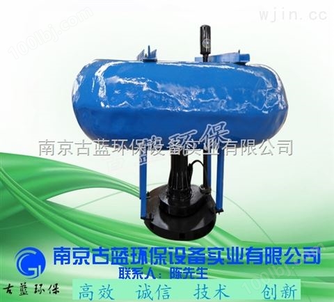 浮筒曝气机 鱼塘曝气器 浮筒式高效微气泡机