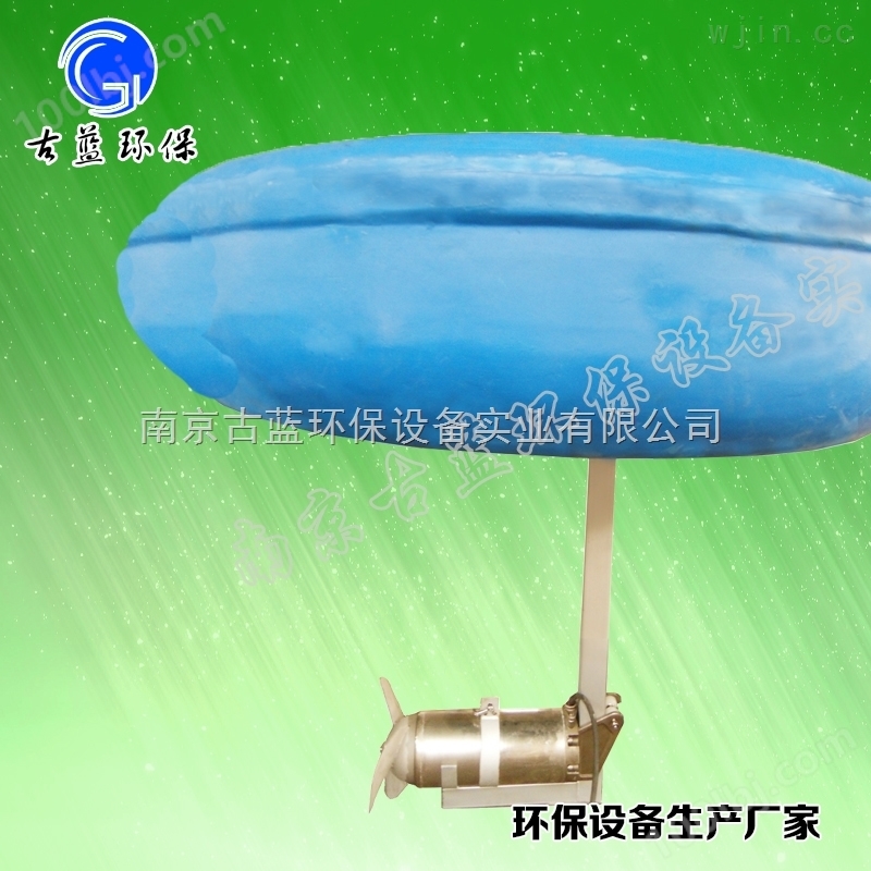 FQJB浮筒搅拌机 专业生产环保处理设备厂家