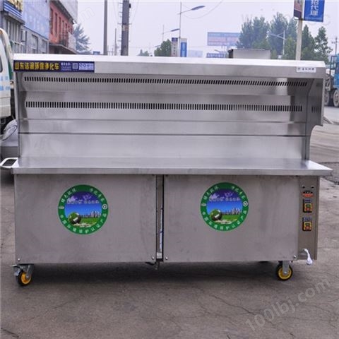 广西南宁1.5米无烟净化环保烧烤车厂家供应