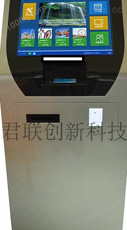 邯郸冰雪城自助购票系统,唐山游乐场计时APP