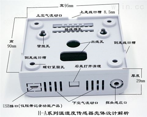 模拟量电压型温湿度变送器 0-1V/0-10V输出